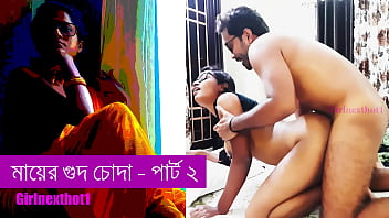 12159 bangla ma chele Video